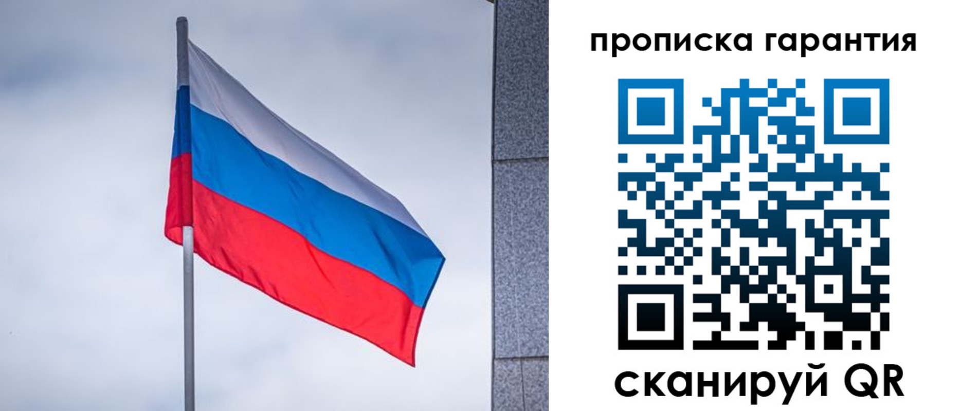 прописка штамп в Нижнекамске